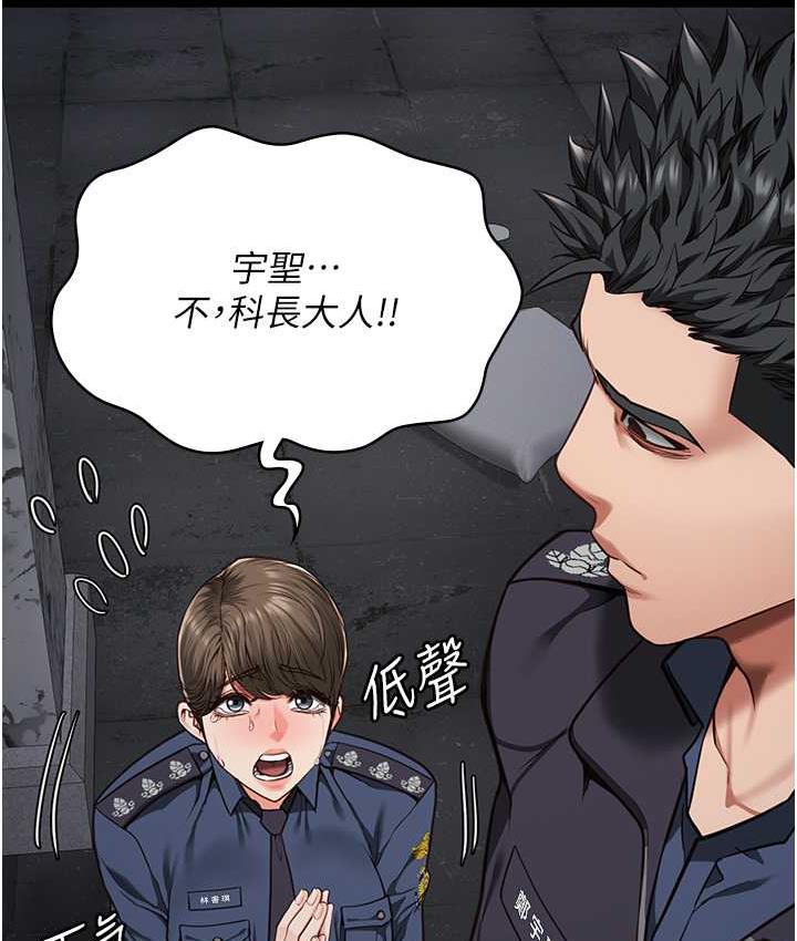 第55话-鲍与鲍的对决