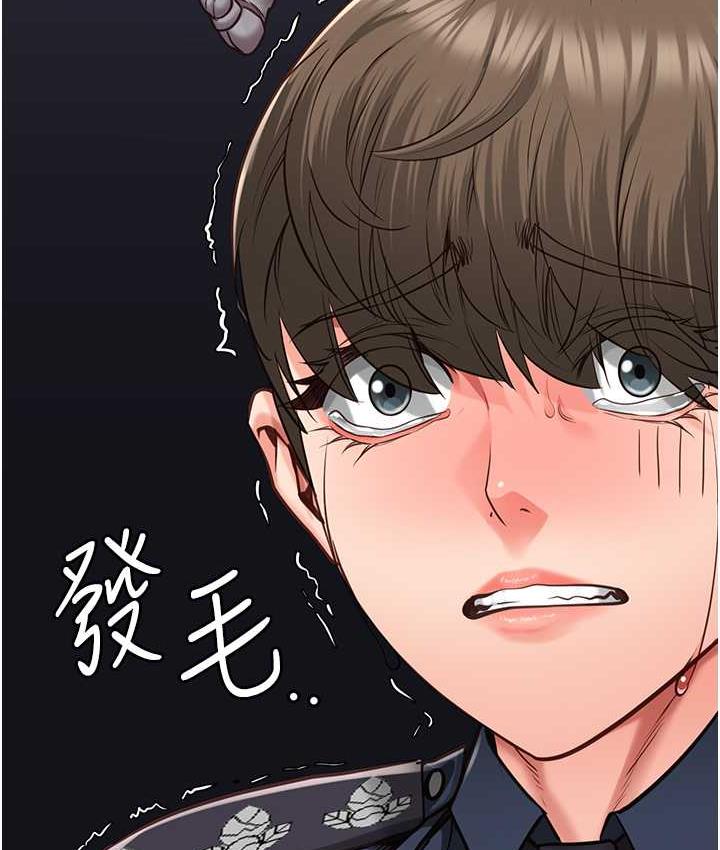 第55话-鲍与鲍的对决