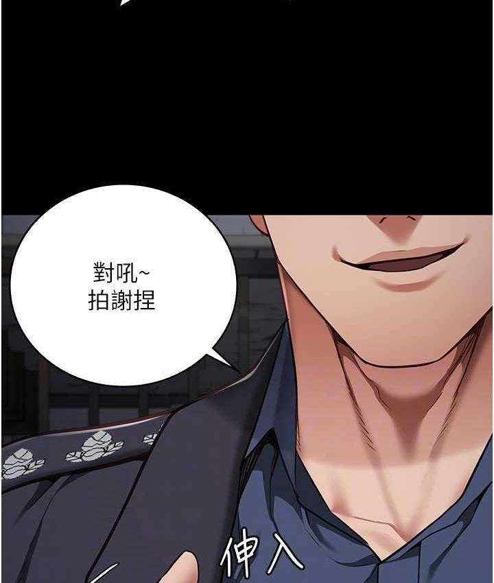 第56话-最后赢家是?!
