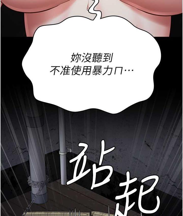 第56话-最后赢家是?!