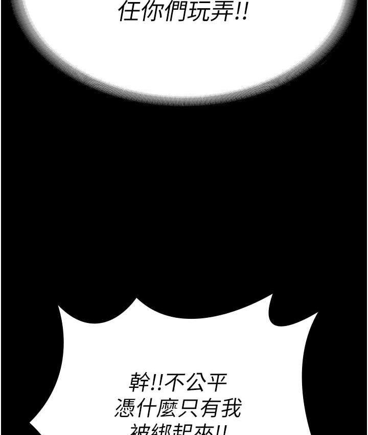 第56话-最后赢家是?!