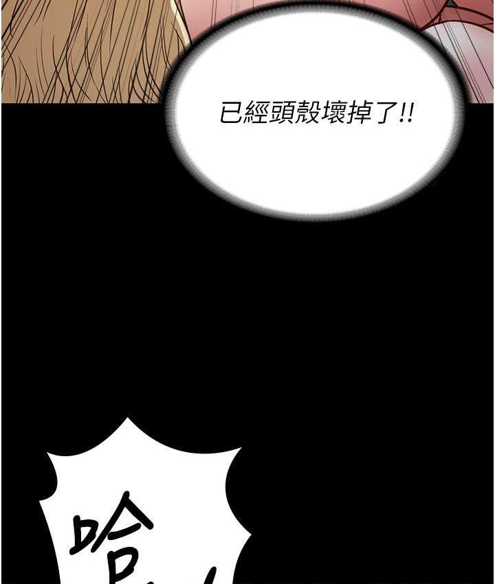 第56话-最后赢家是?!