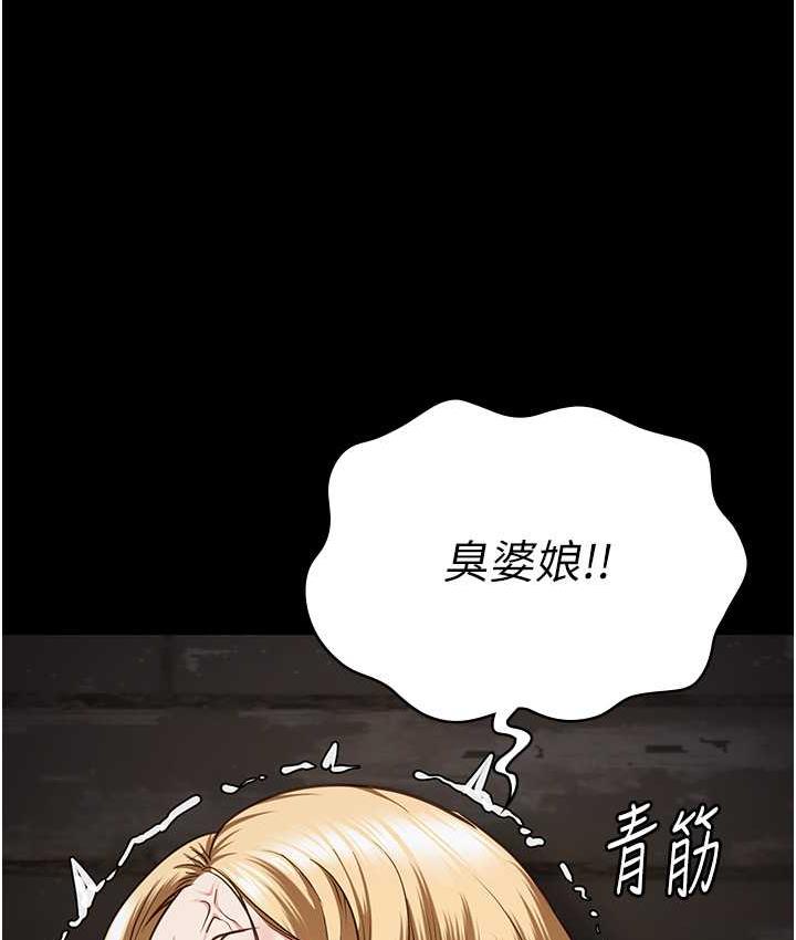 第56话-最后赢家是?!