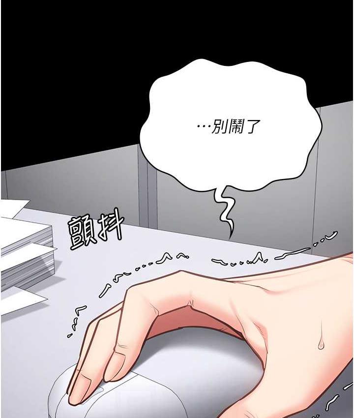 第57话-辣个女人回来了