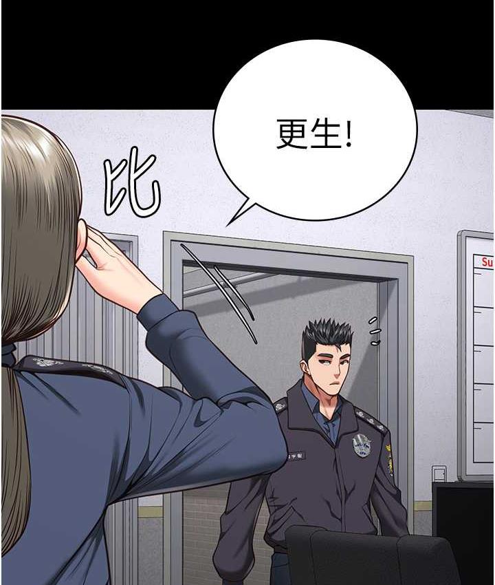 第57话-辣个女人回来了