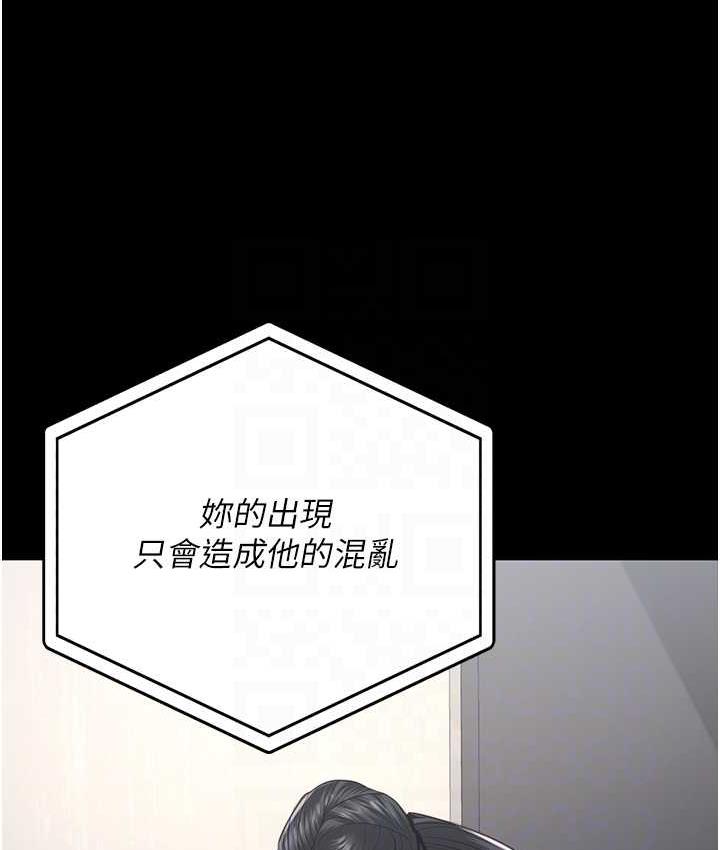第58话-深藏不露的沈典狱长