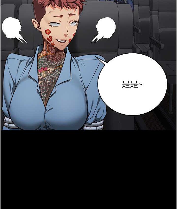 第58话-深藏不露的沈典狱长