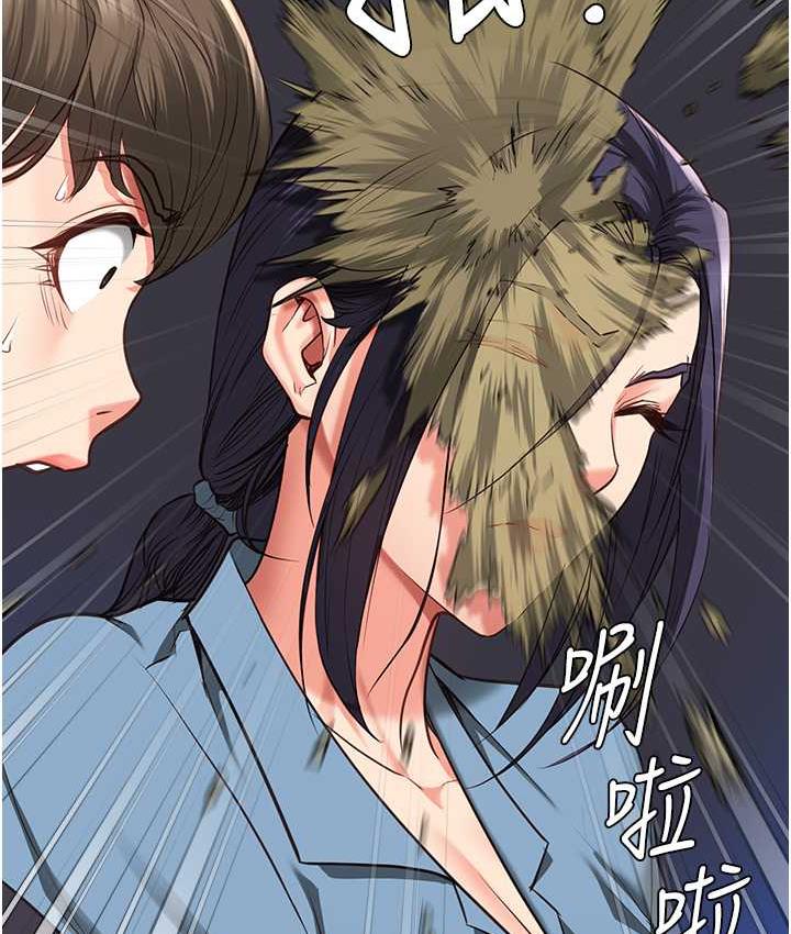 第58话-深藏不露的沈典狱长