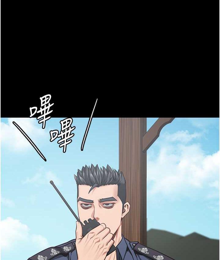 第59话-你…你拿扩阴器做什么?!