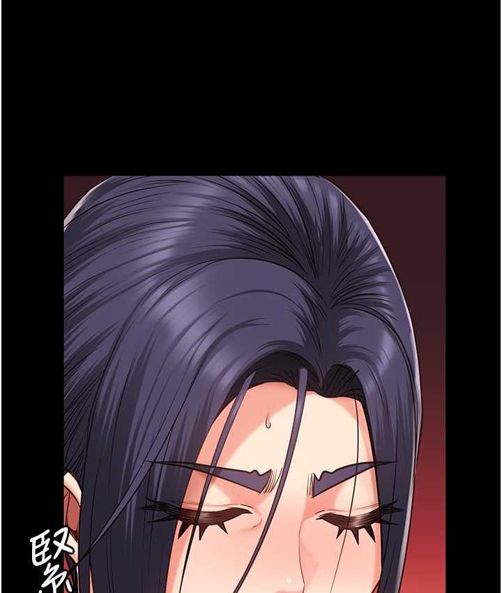 第59话-你…你拿扩阴器做什么?!