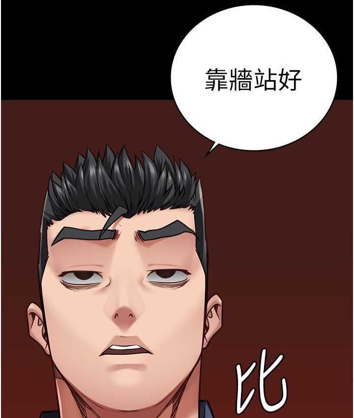 第59话-你…你拿扩阴器做什么?!