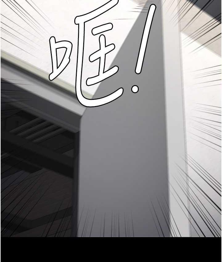 第59话-你…你拿扩阴器做什么?!