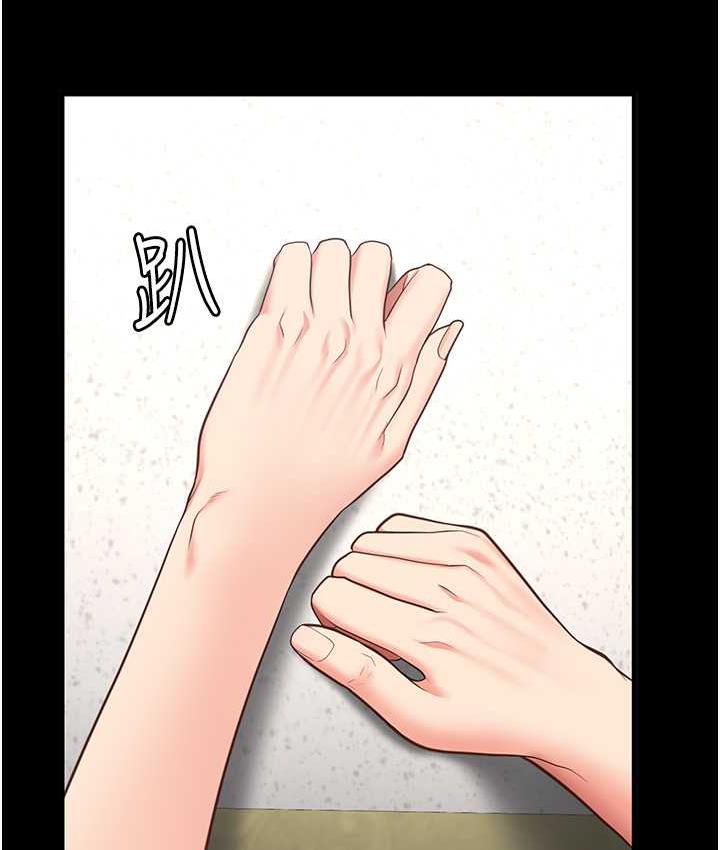 第59话-你…你拿扩阴器做什么?!