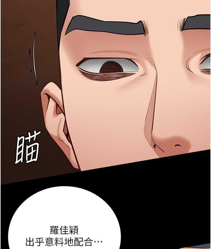 第60话-小穴合不起来了…