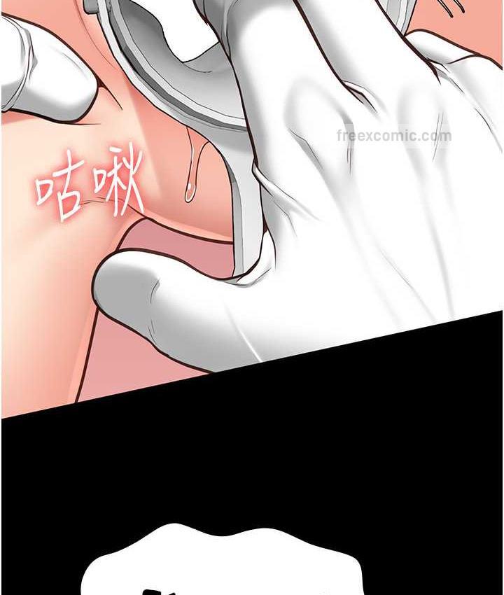 第60话-小穴合不起来了…