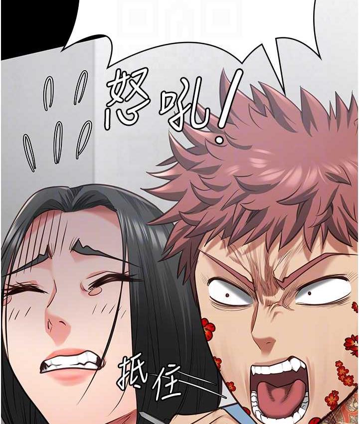 第60话-小穴合不起来了…