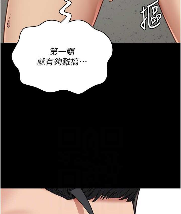 第60话-小穴合不起来了…