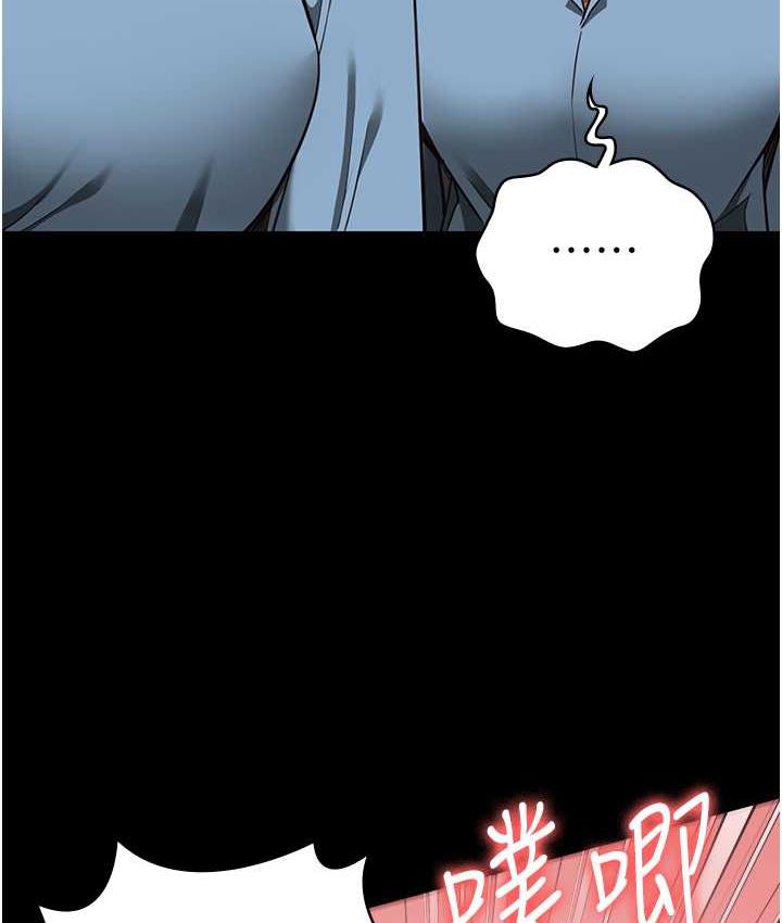第60话-小穴合不起来了…