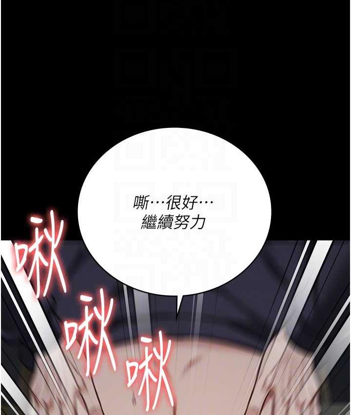 第61话-乖狗狗，吃饭啰~