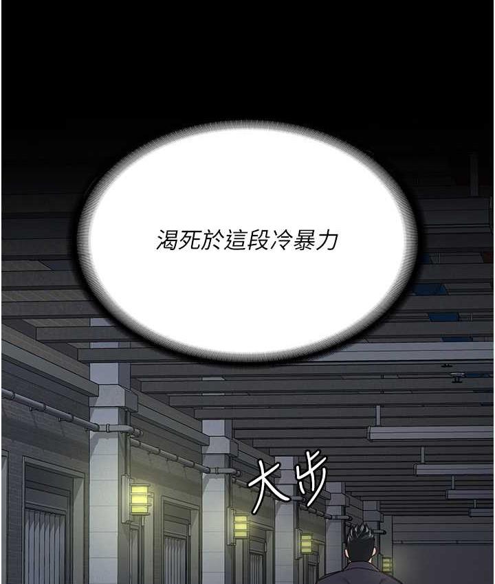 第61话-乖狗狗，吃饭啰~