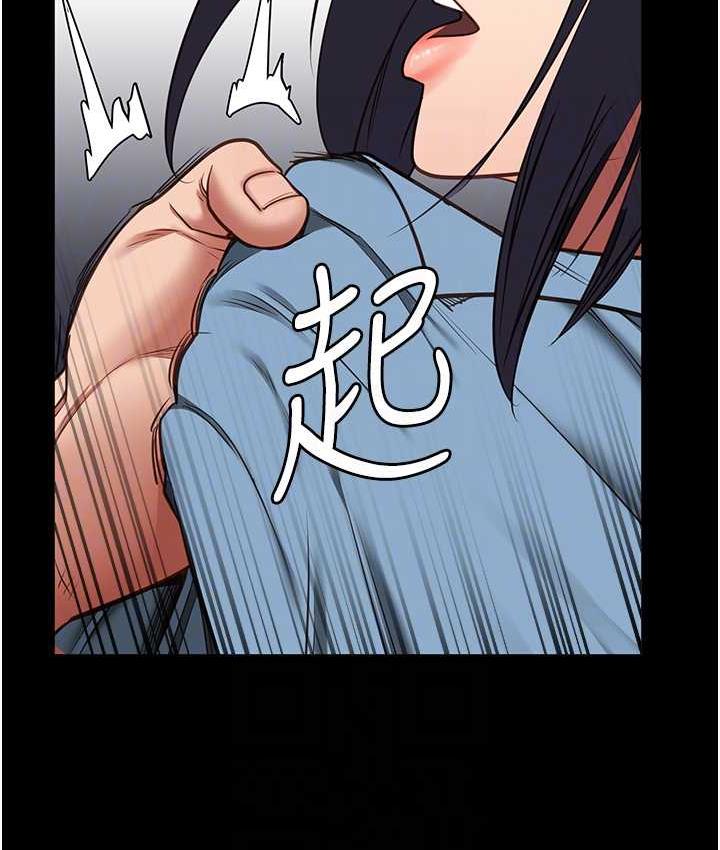 第61话-乖狗狗，吃饭啰~