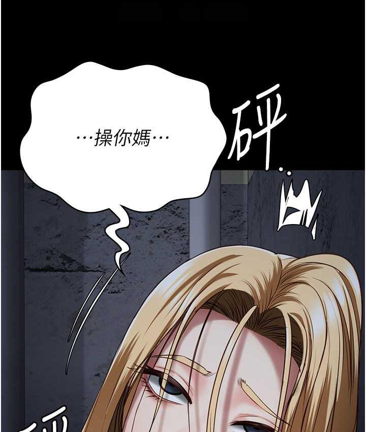 第61话-乖狗狗，吃饭啰~