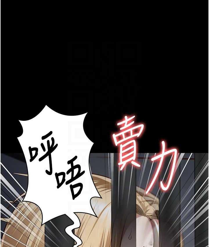 第61话-乖狗狗，吃饭啰~