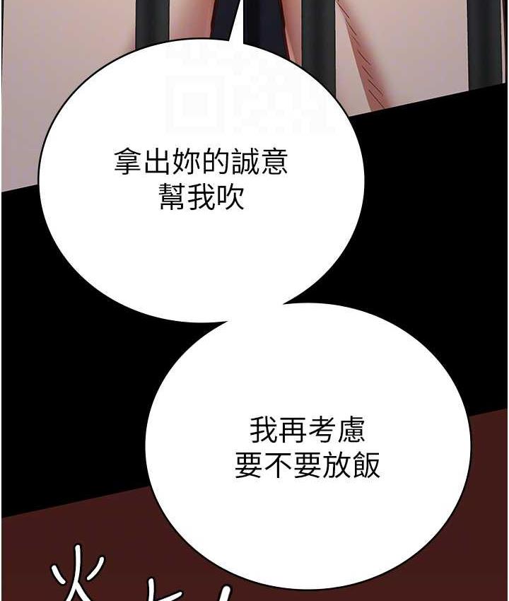 第61话-乖狗狗，吃饭啰~