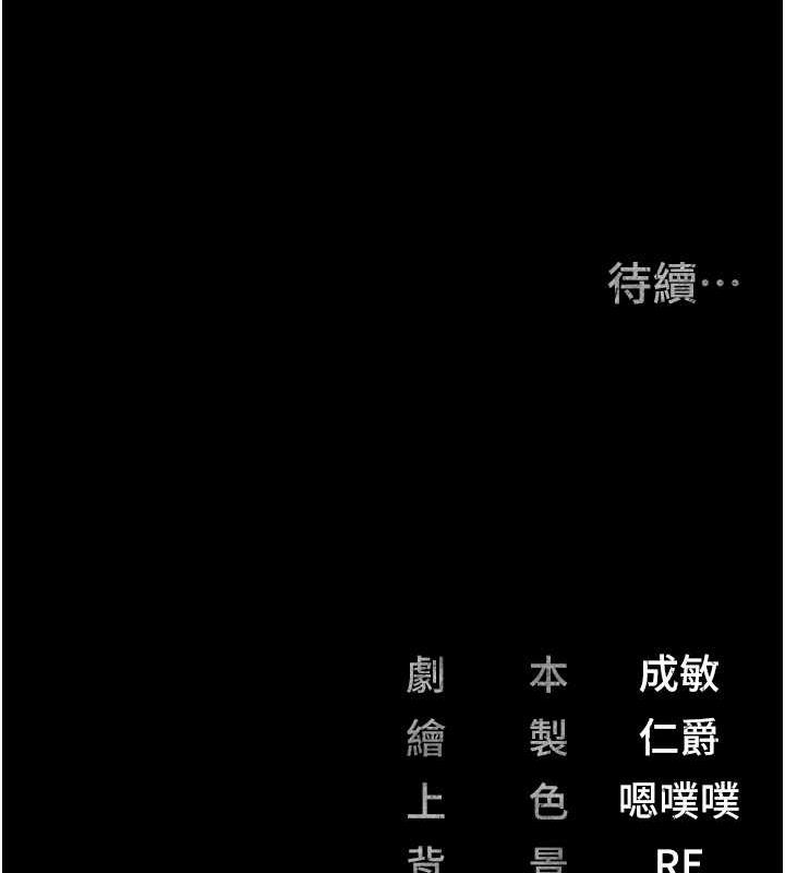 第62话-以牙还牙，以眼还眼