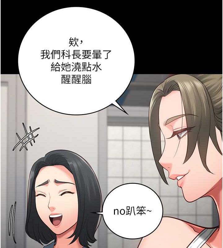 第62话-以牙还牙，以眼还眼