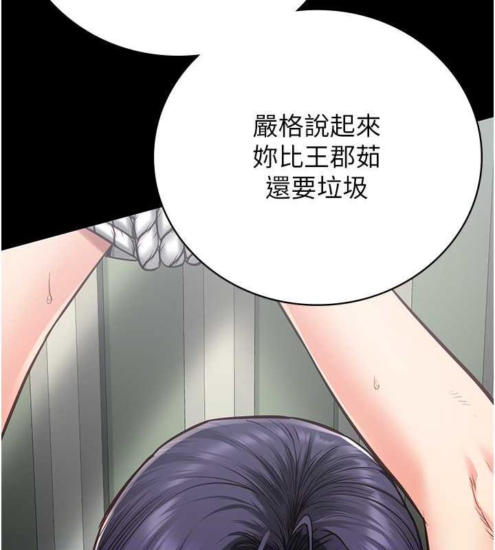 第62话-以牙还牙，以眼还眼