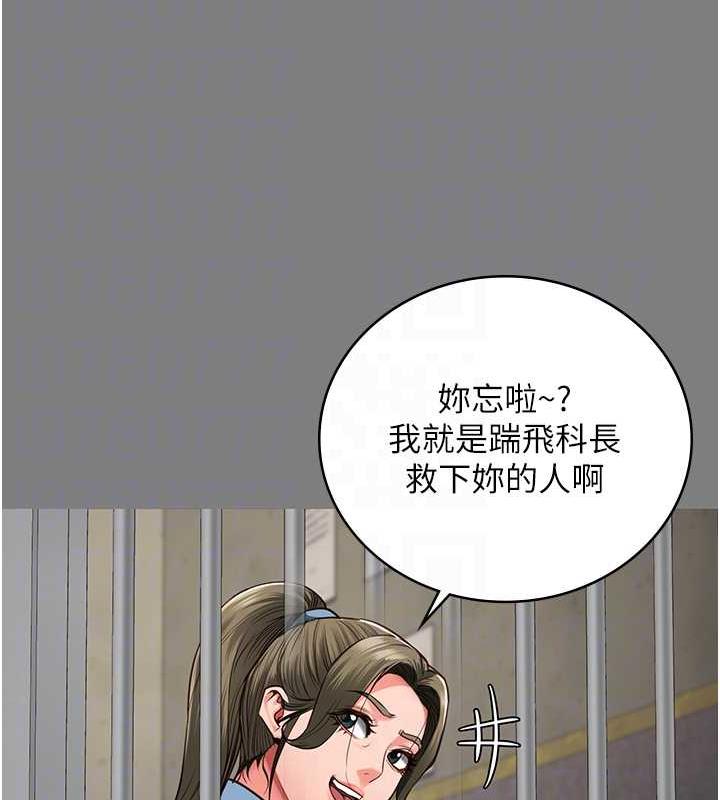 第62话-以牙还牙，以眼还眼
