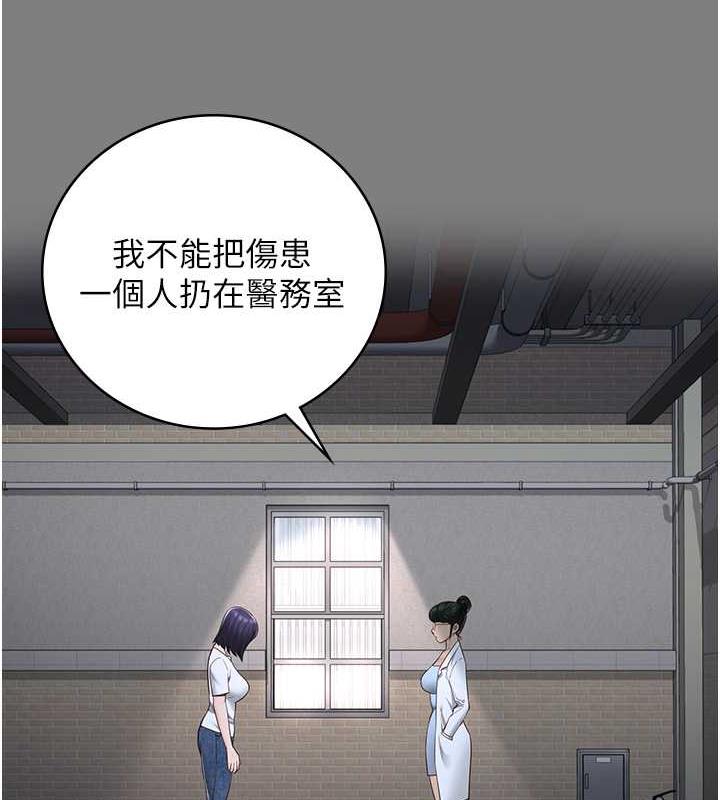 第63话-把郡茹姐交出来!