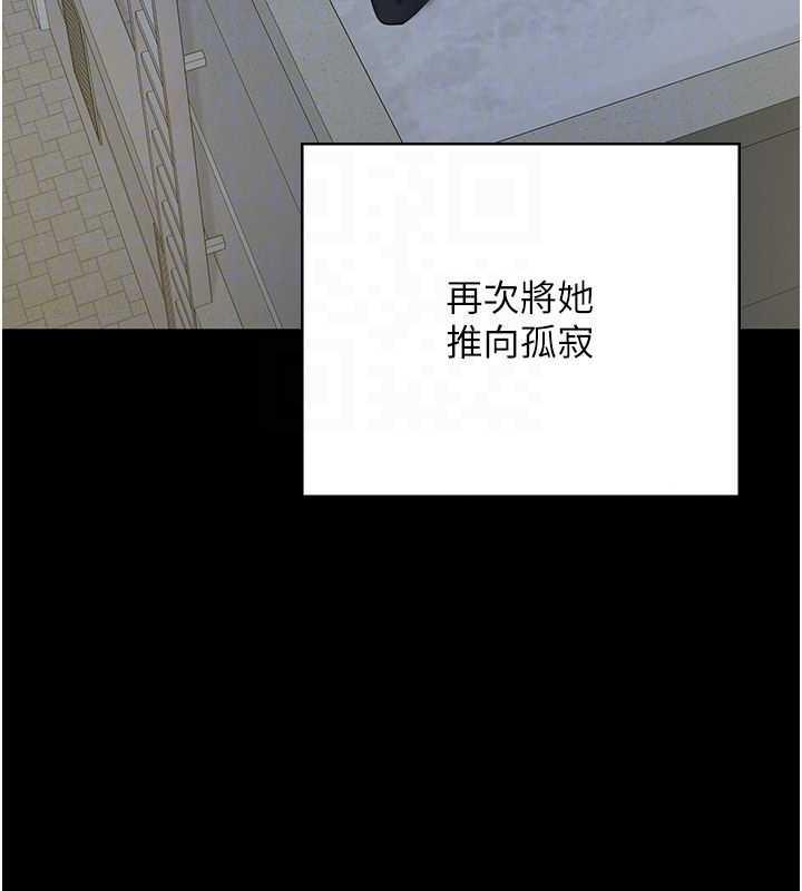 第63话-把郡茹姐交出来!