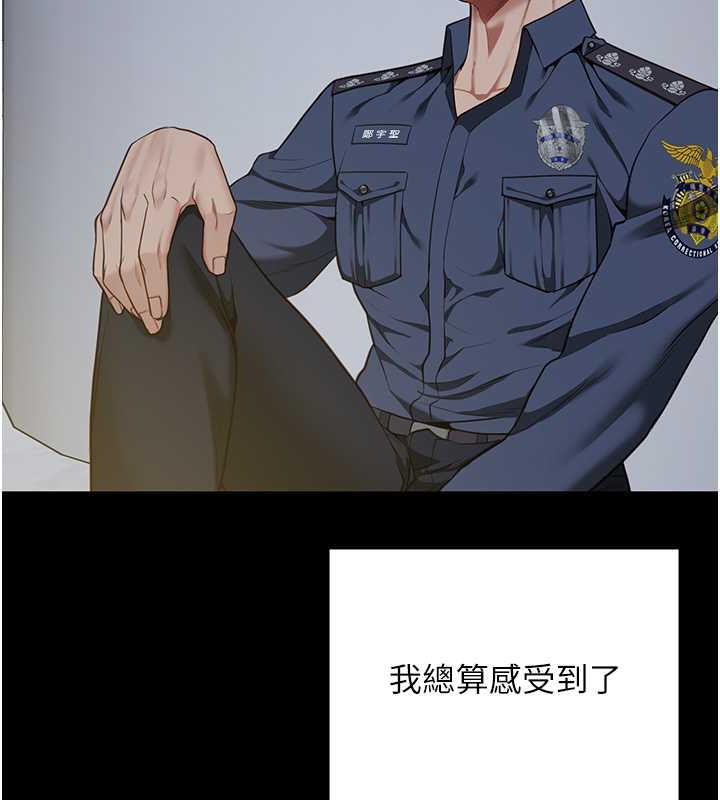 第63话-把郡茹姐交出来!