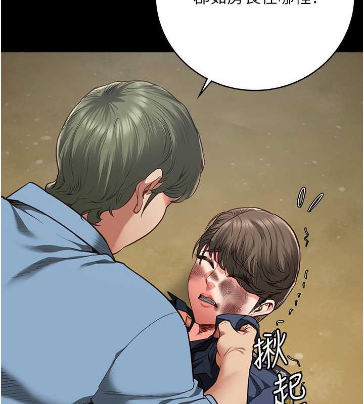 第63话-把郡茹姐交出来!