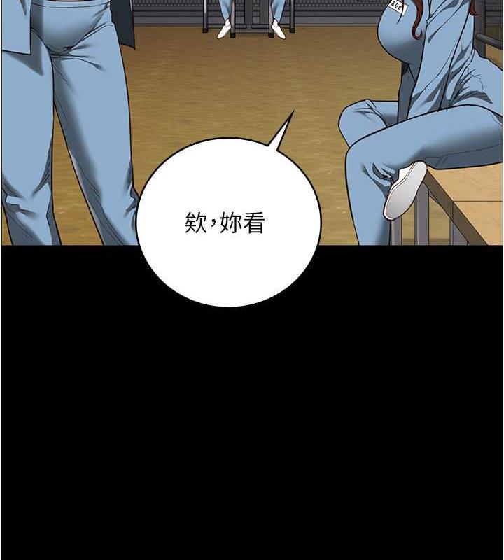 第63话-把郡茹姐交出来!