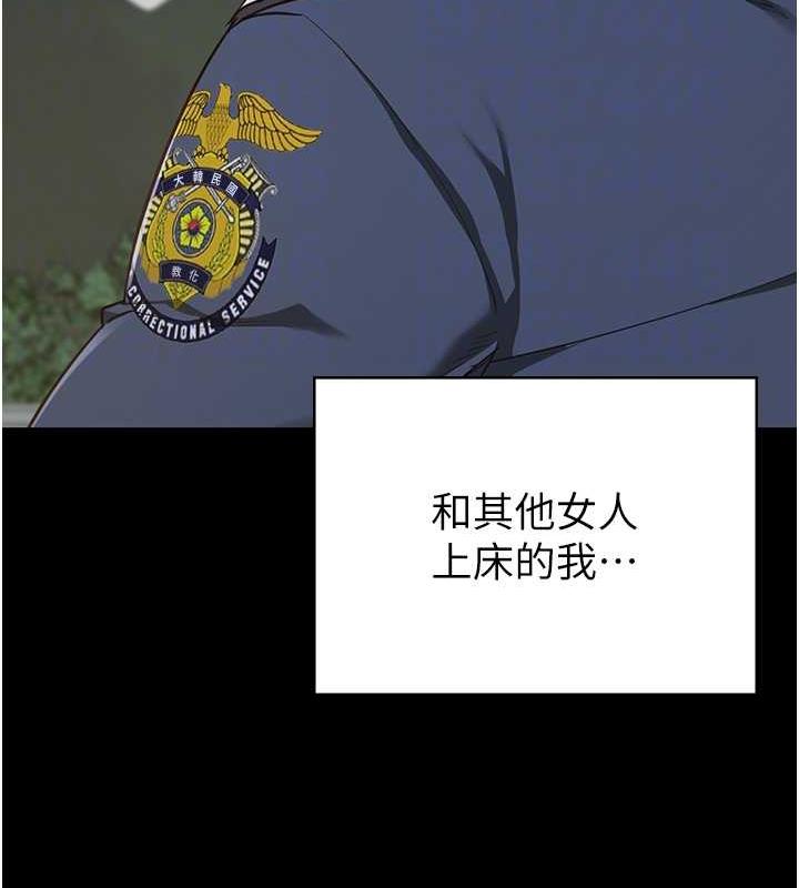 第63话-把郡茹姐交出来!