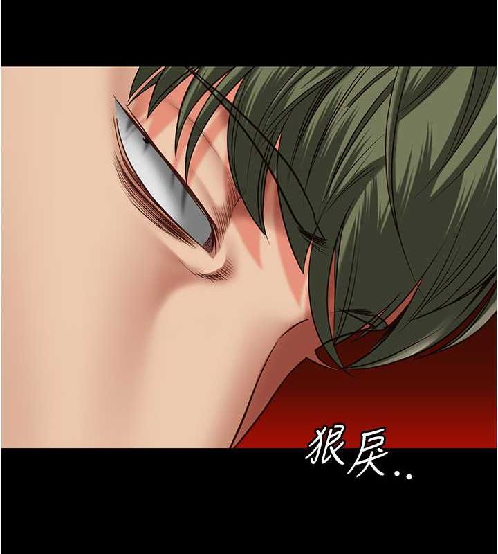 第64话-是你毁了一切