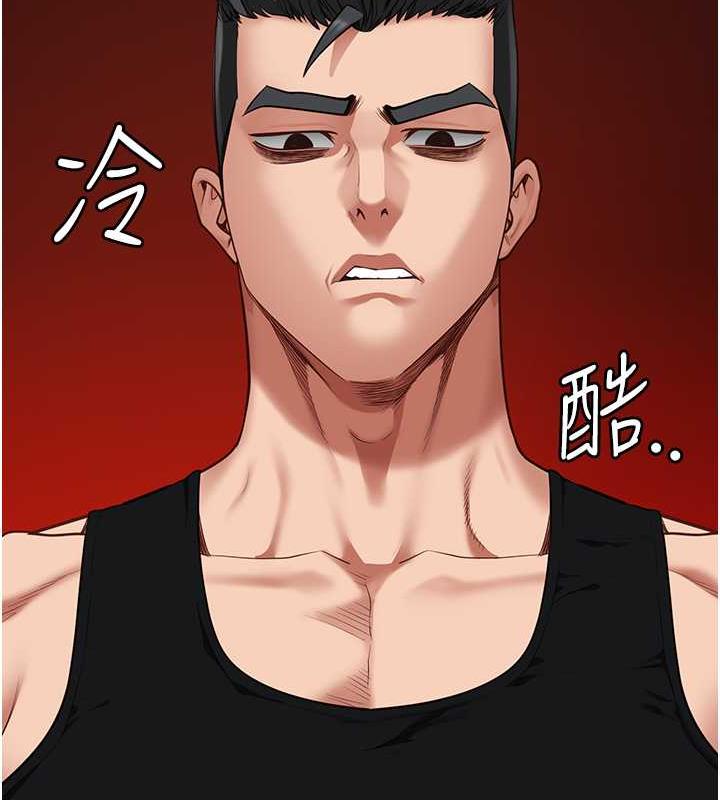 第64话-是你毁了一切
