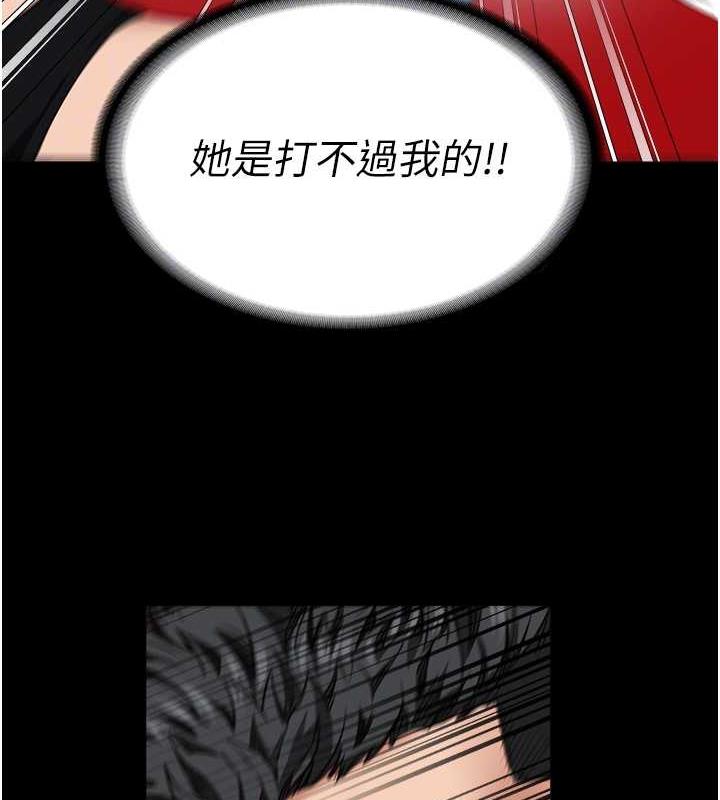 第64话-是你毁了一切