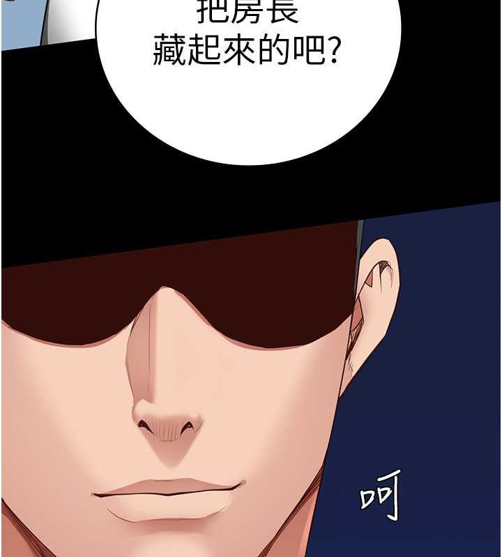 第64话-是你毁了一切