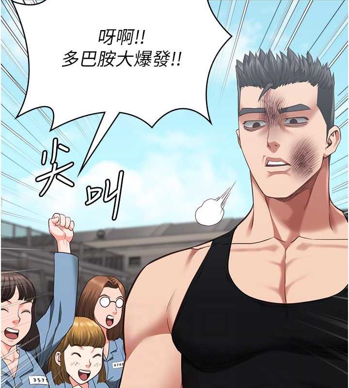 第64话-是你毁了一切