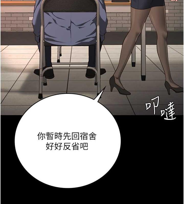第64话-是你毁了一切