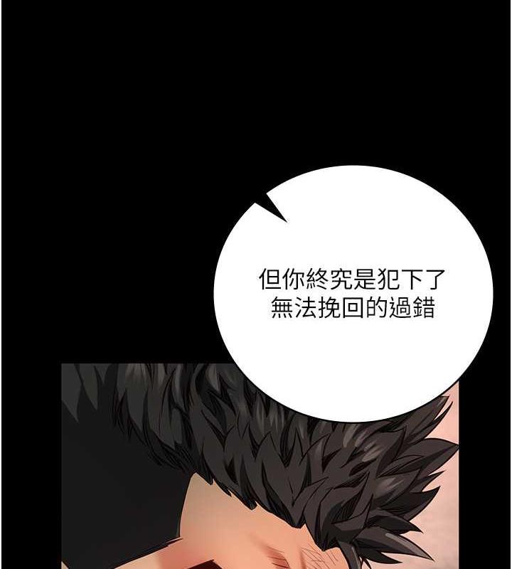 第64话-是你毁了一切