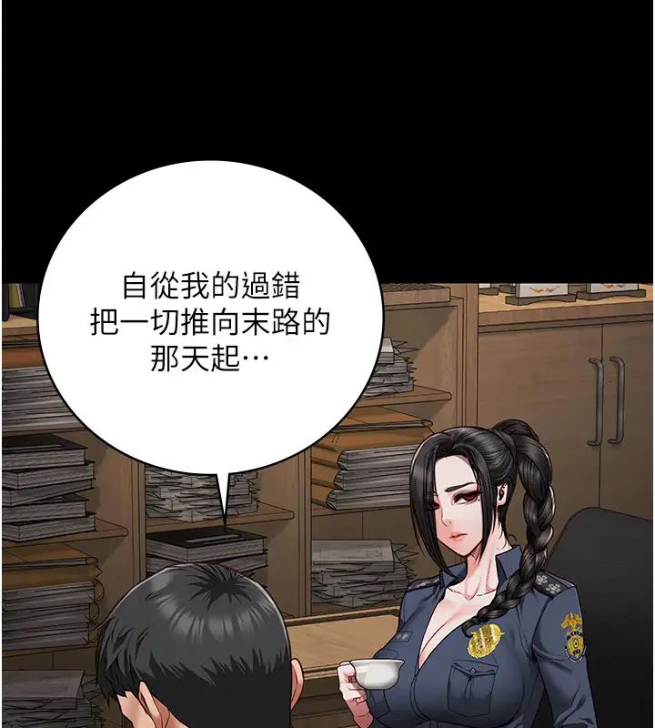 第65话-可以用身体安慰我吗?