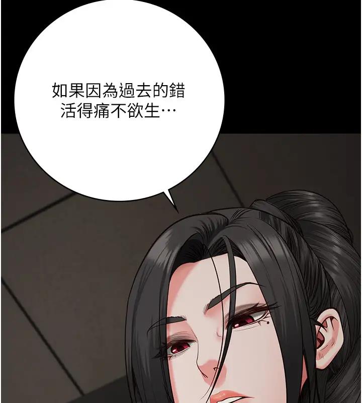 第65话-可以用身体安慰我吗?