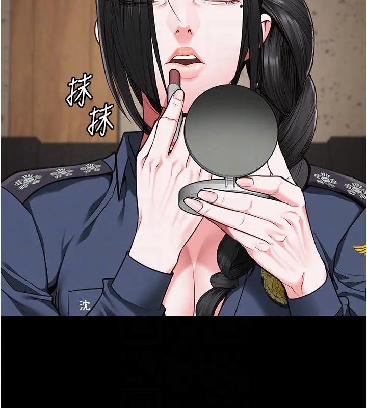 第65话-可以用身体安慰我吗?