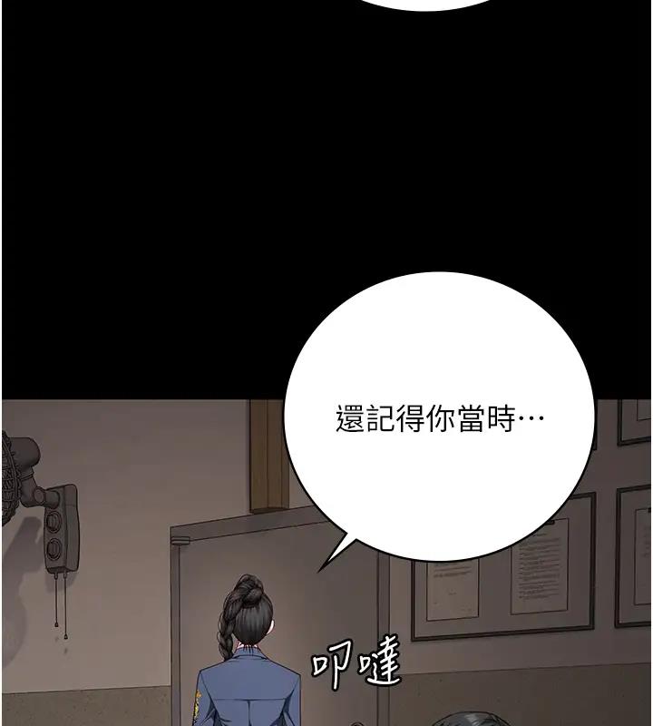 第65话-可以用身体安慰我吗?