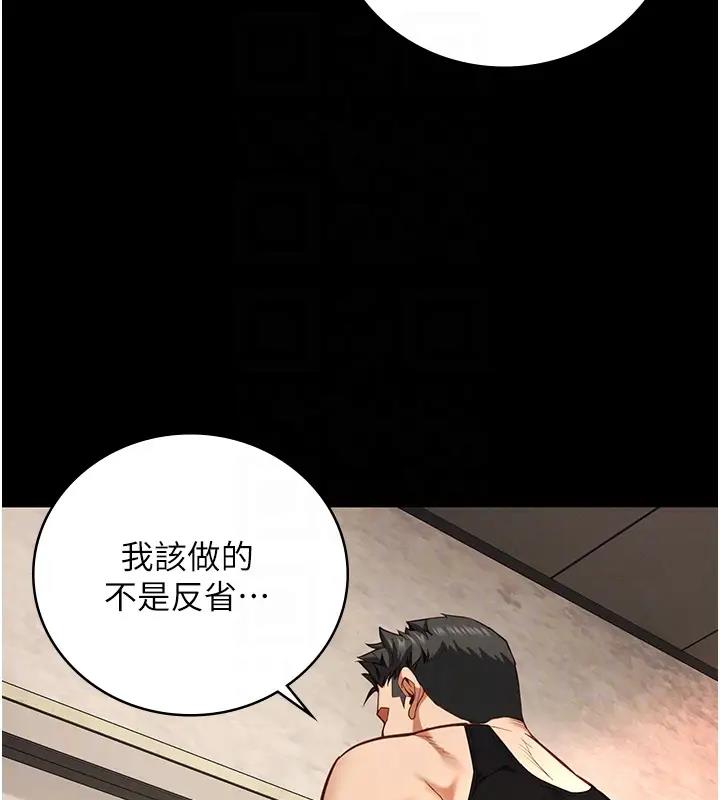 第65话-可以用身体安慰我吗?
